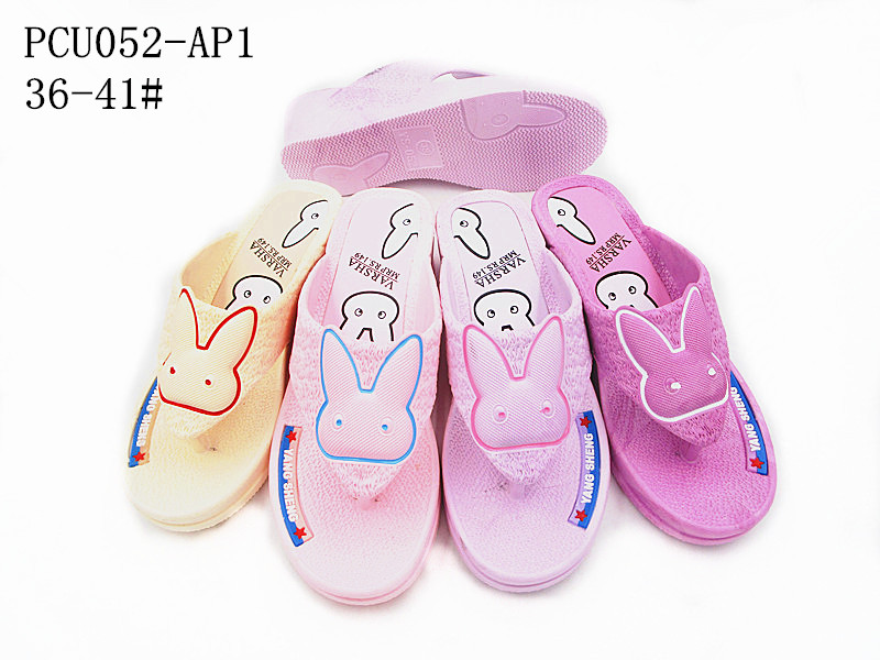 PCU052-AP1