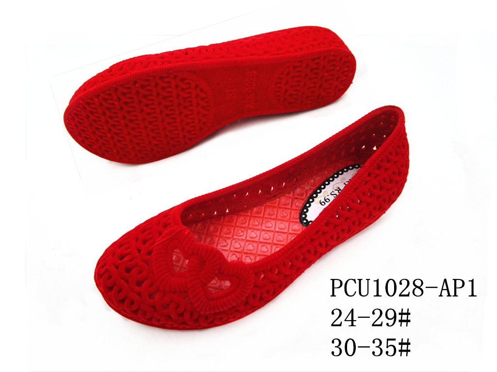 PCU1028-AP1
