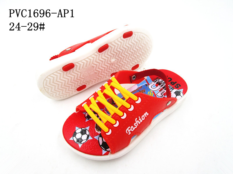 PVC1696-AP1