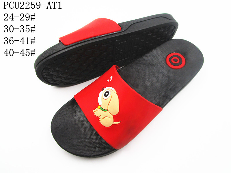 PCU2259-AT1