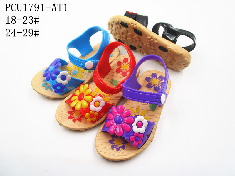 PCU1791-AT1