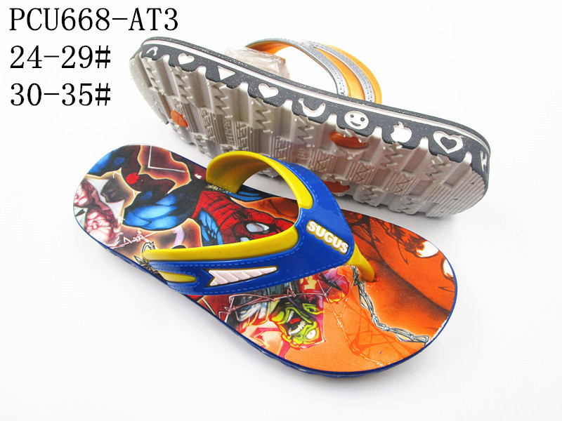 PCU668-AT3