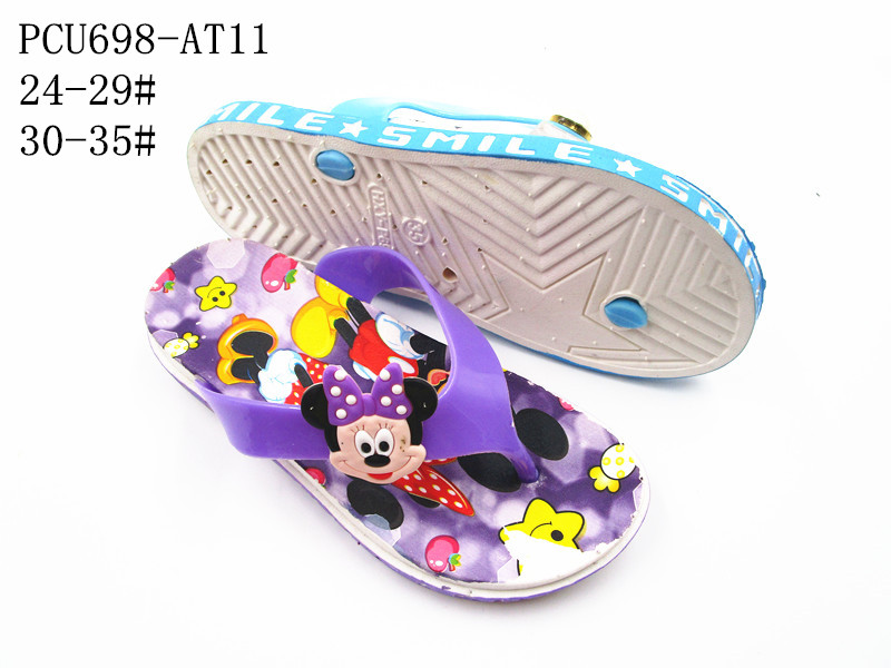 PCU698-AT11