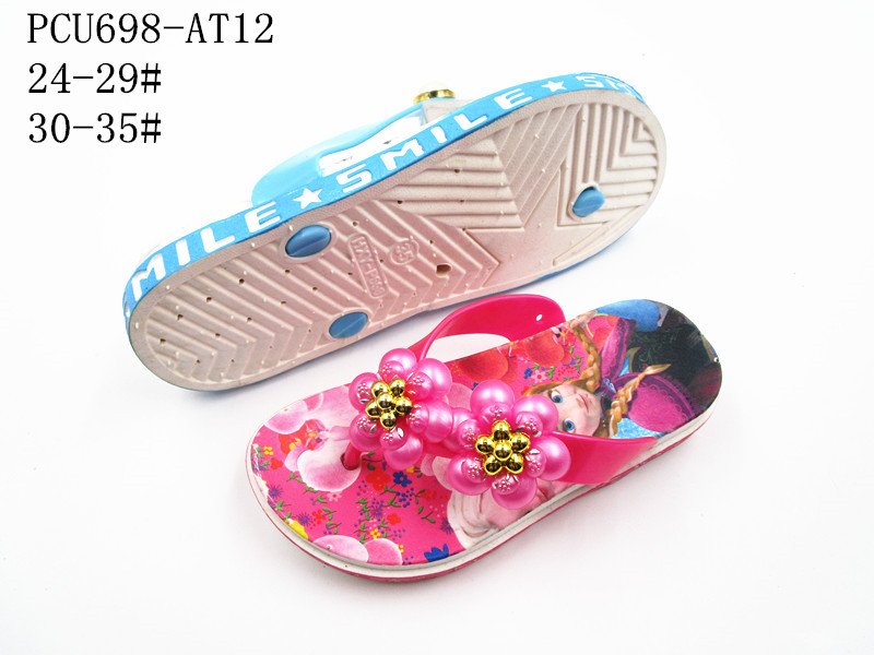 PCU698-AT12