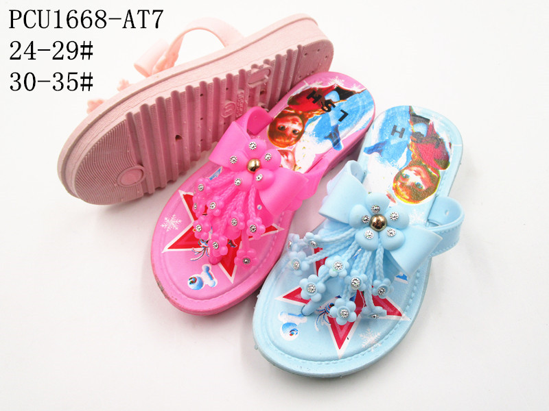 PCU1668-AT7