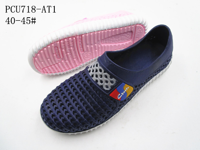 PCU718-AT1
