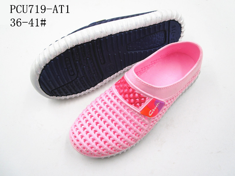 PCU719-AT1