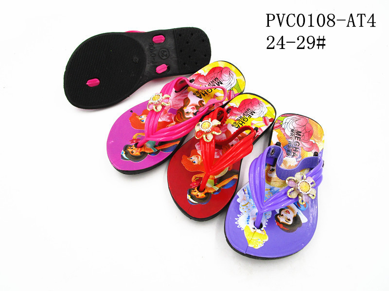 PVC0108-AT4