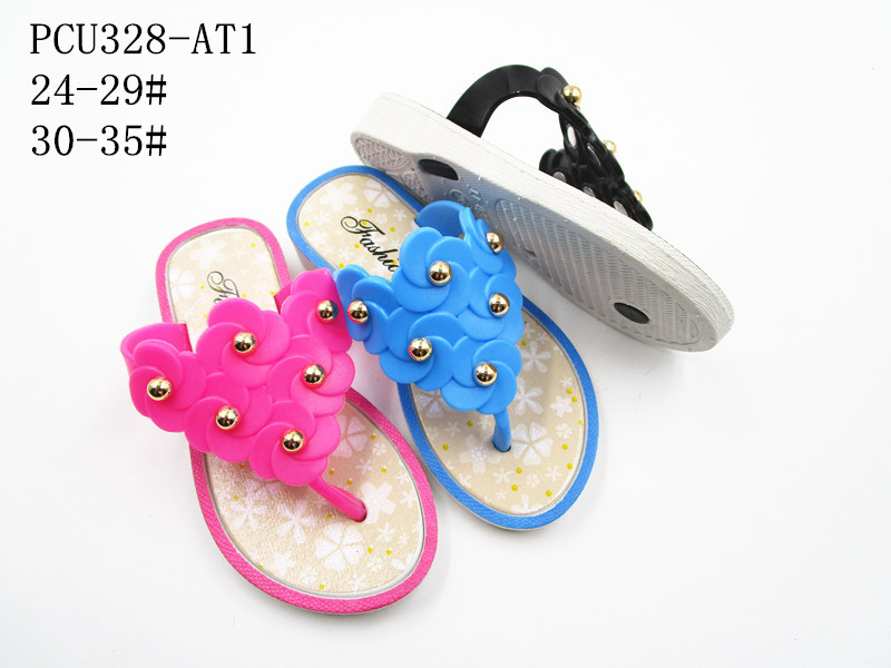 PCU328-AT1