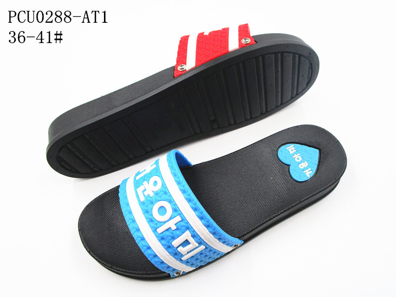 PCU0288-AT1