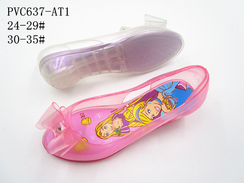 PVC637-AT1