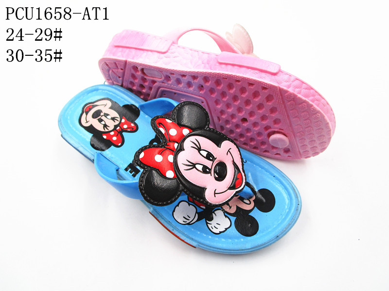 PCU1658-AT1