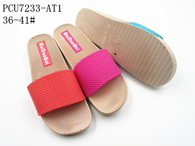 PCU7233-AT1