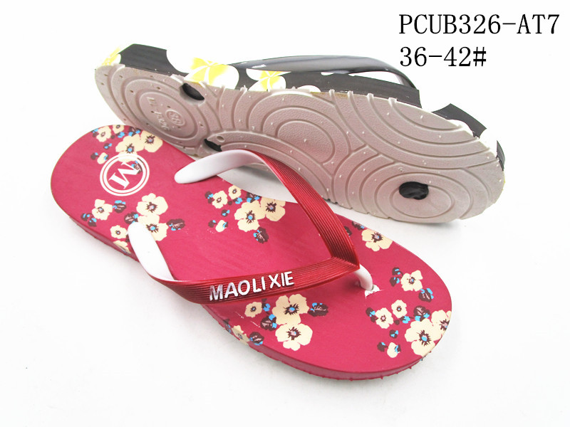 PCUB326-AT7