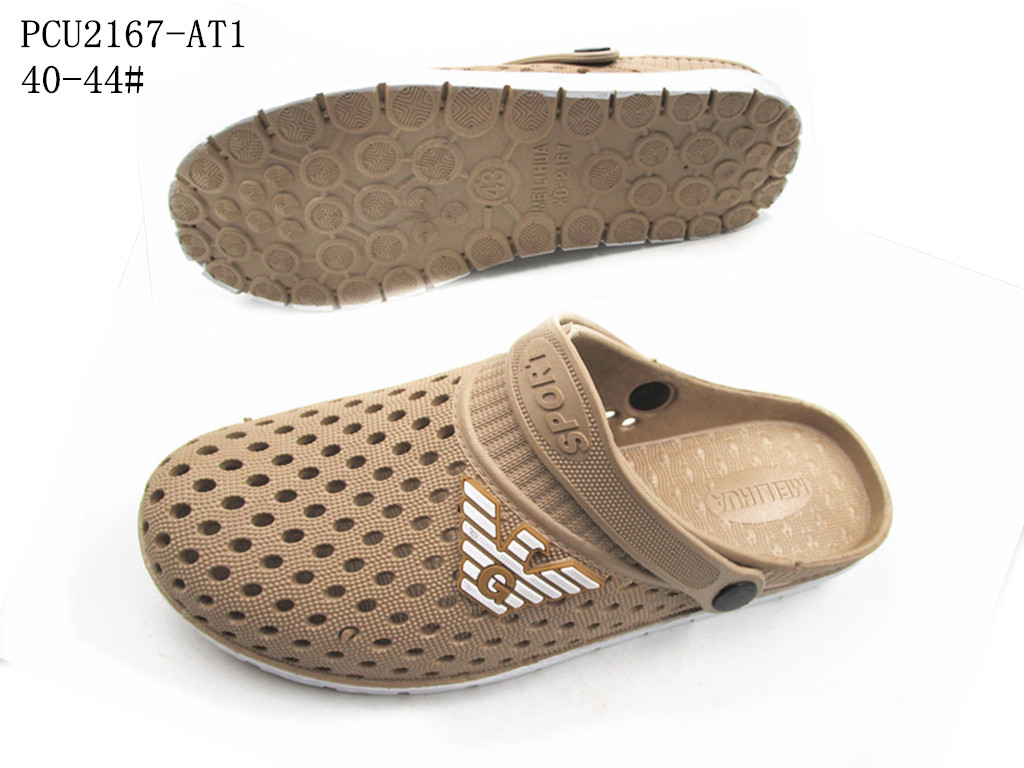PCU2167-AT1