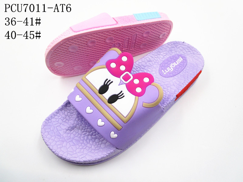 PCU7011-AT6
