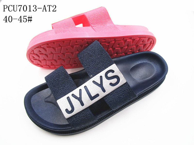 PCU7013-AT2