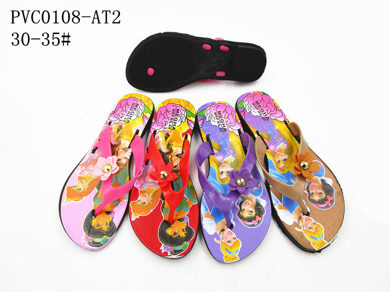 PVC0108-AT2