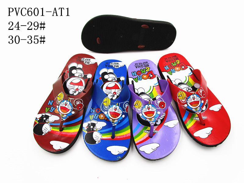 PVC601-AT1