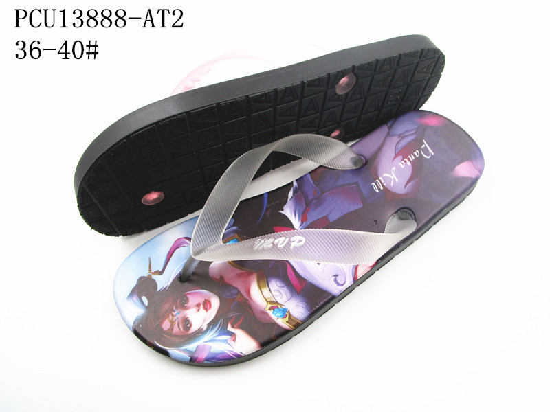 PCU13888-AT2