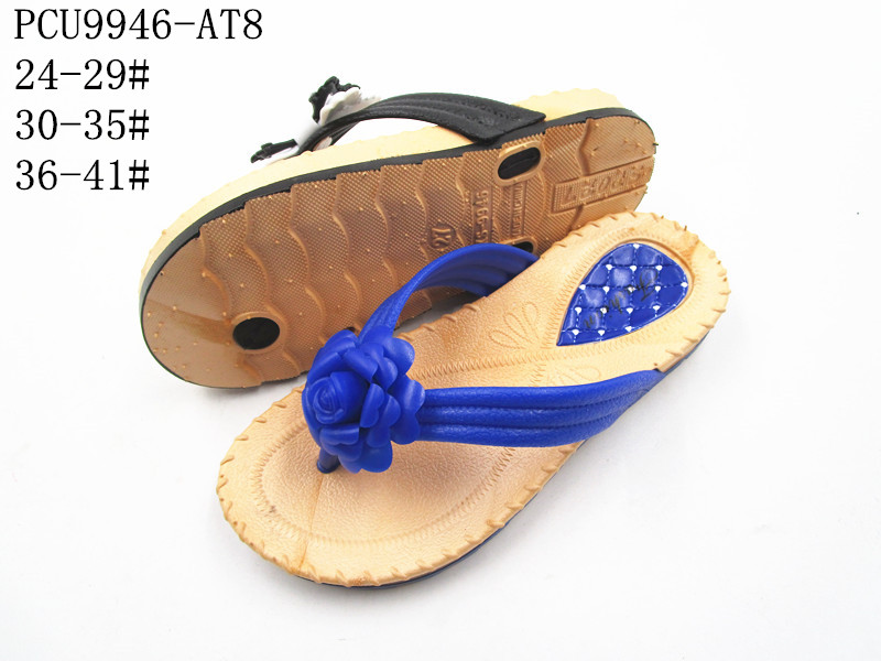 PCU9946-AT8