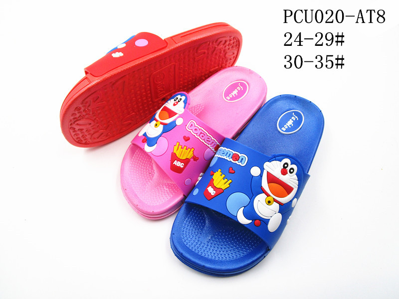 PCU020-AT8