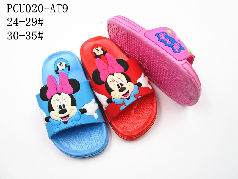 PCU020-AT9