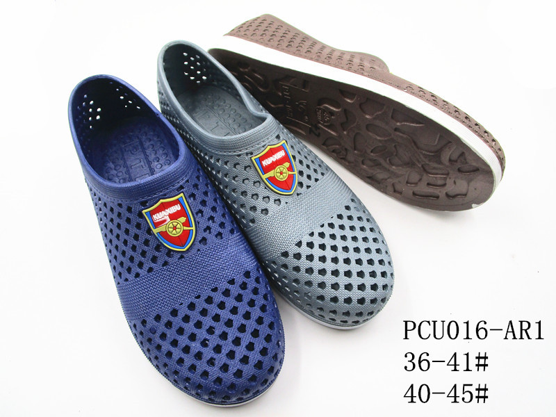 PCU016-AR1