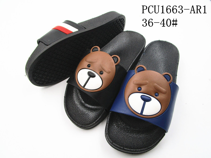 PCU1663-AR1