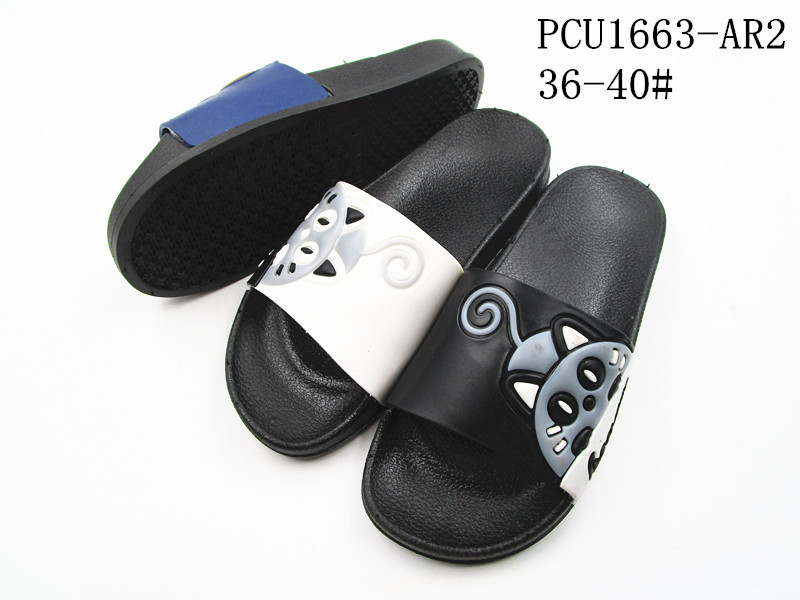 PCU1663-AR2