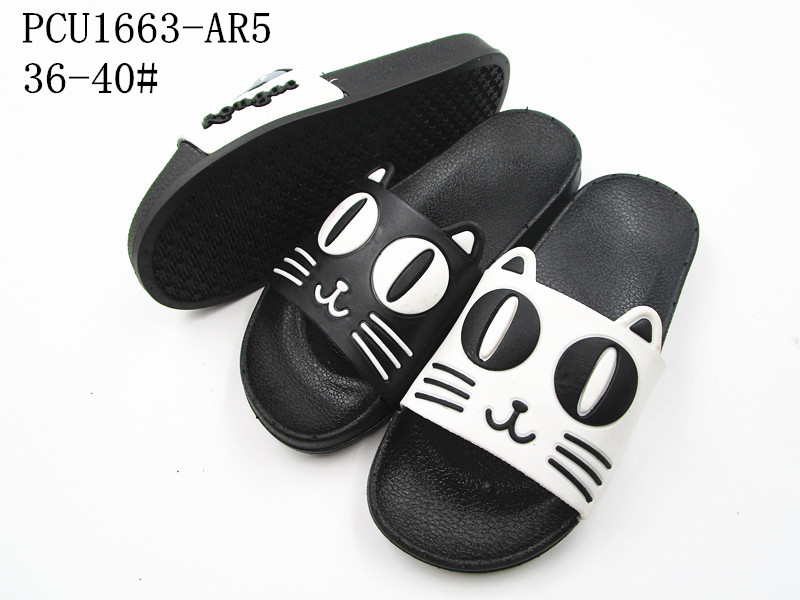 PCU1663-AR5