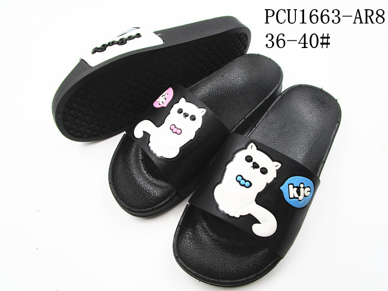 PCU1663-AR8