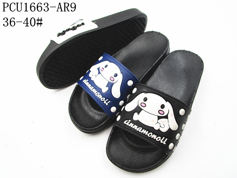 PCU1663-AR9