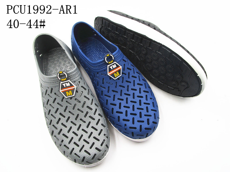 PCU1992-AR1
