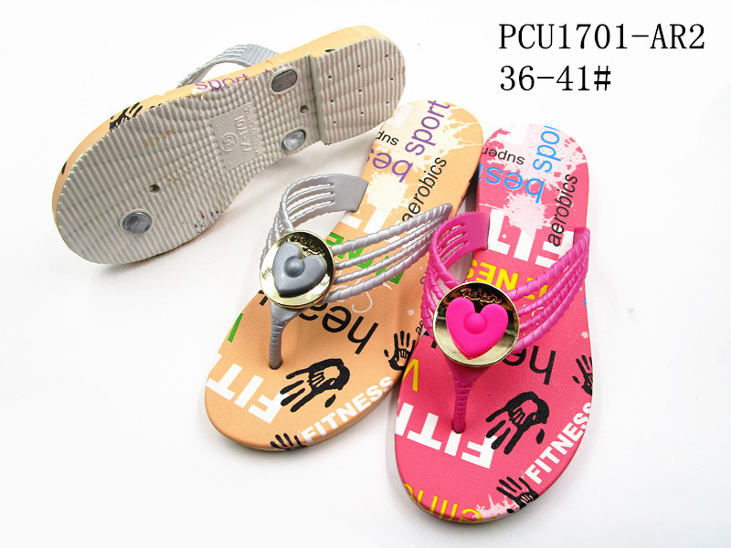 PCU1701-AR2