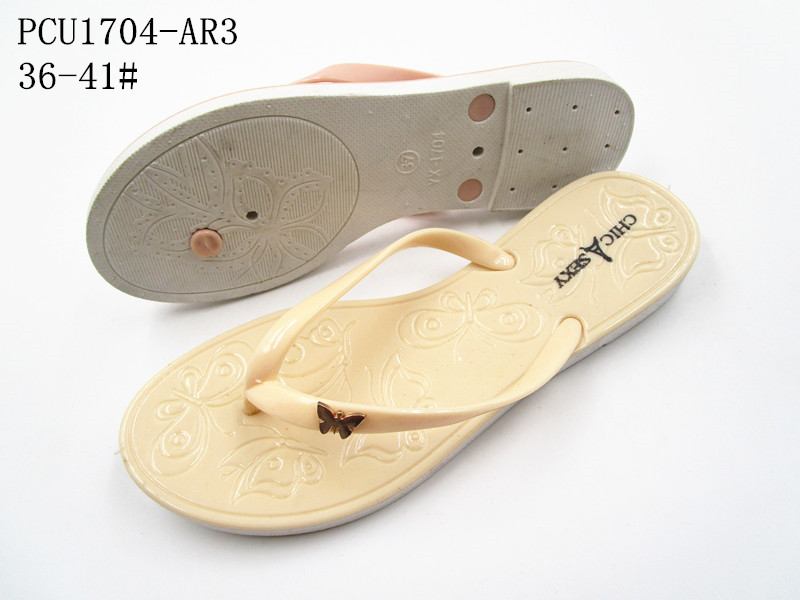 PCU1704-AR3