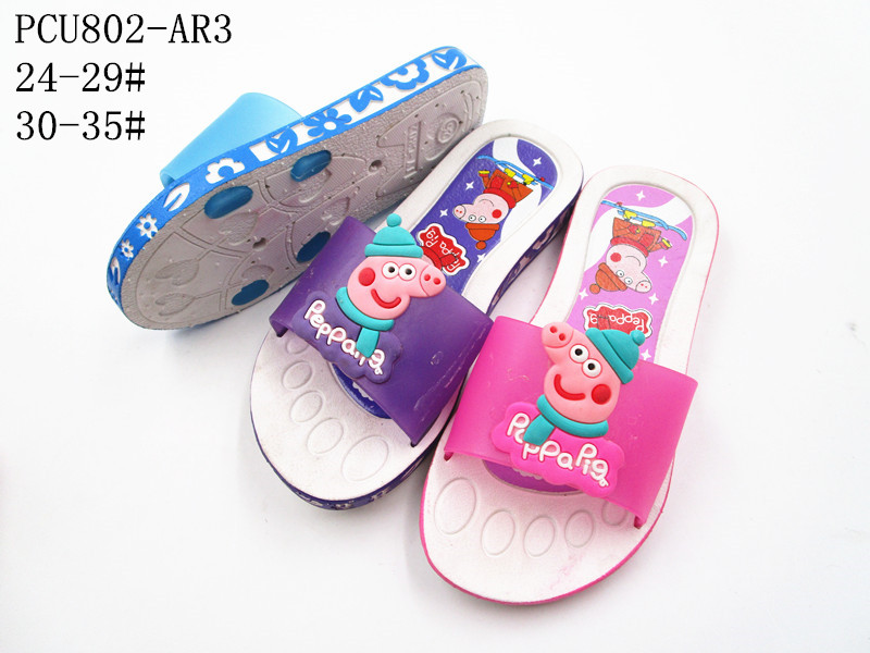 PCU802-AR3