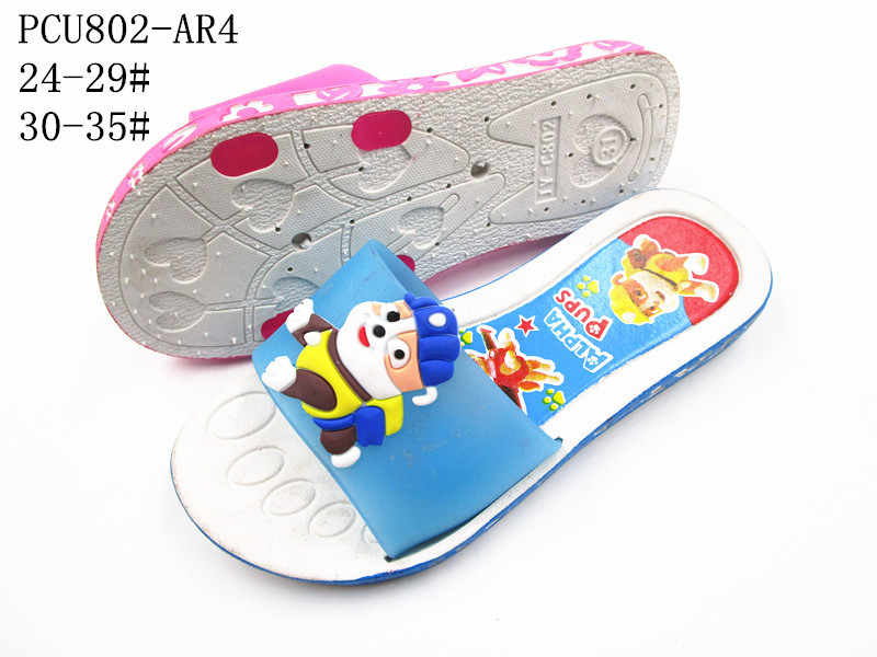 PCU802-AR4