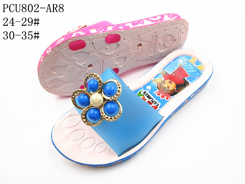 PCU802-AR8