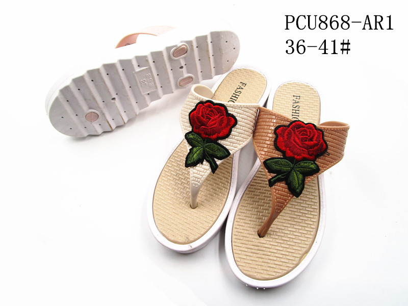 PCU868-AR1