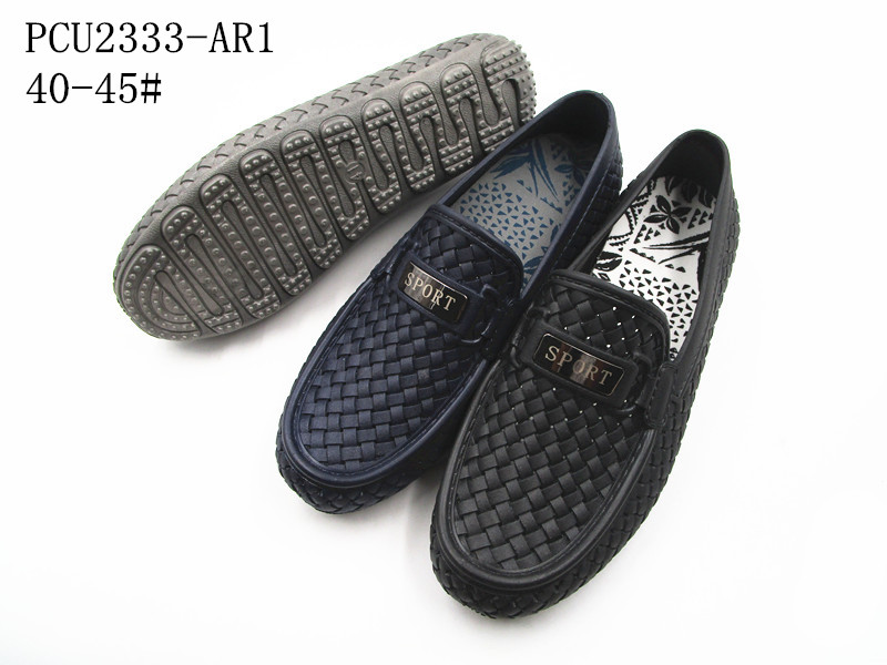 PCU2333-AR1