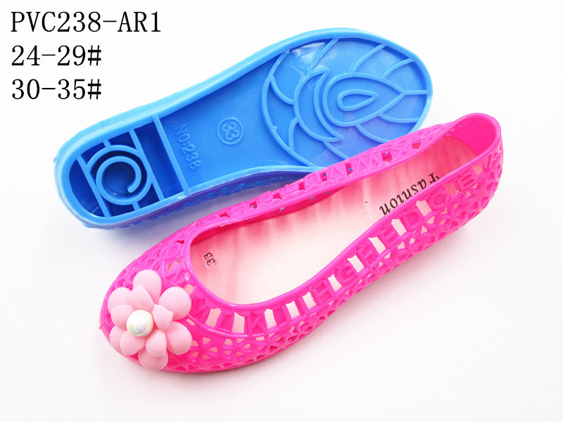 PVC238-AR1