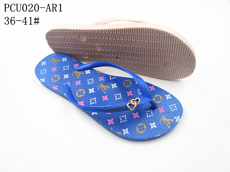 PCU020-AR1