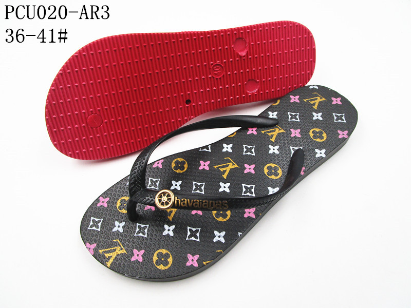 PCU020-AR3