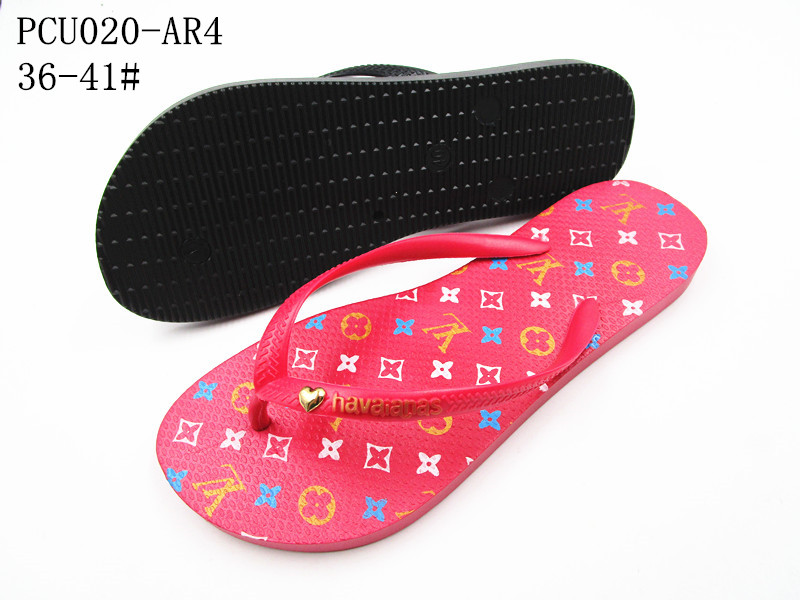 PCU020-AR4