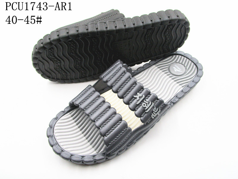 PCU1743-AR1