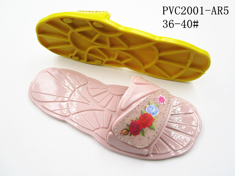 PVC2001-AR5