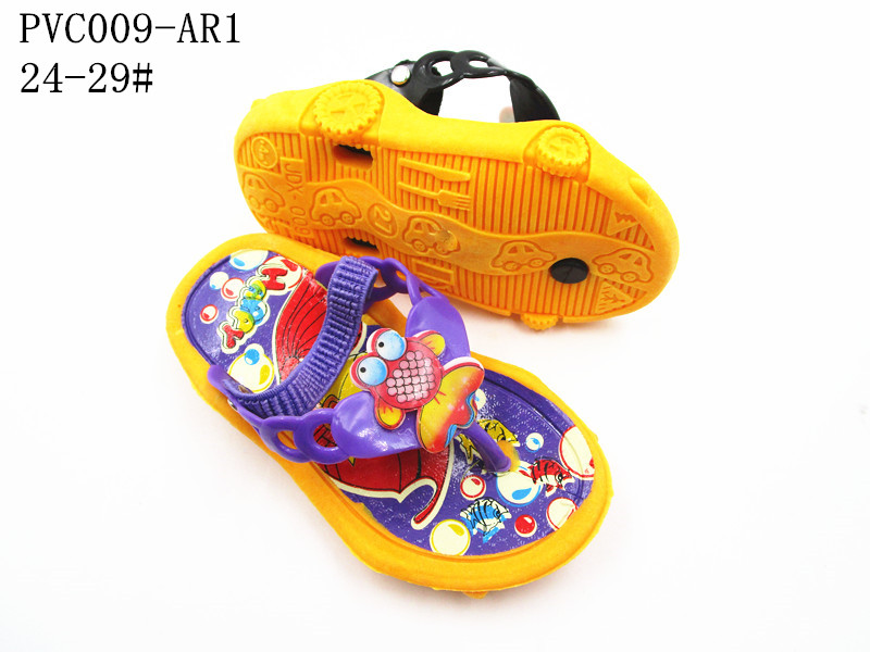 PVC009-AR1