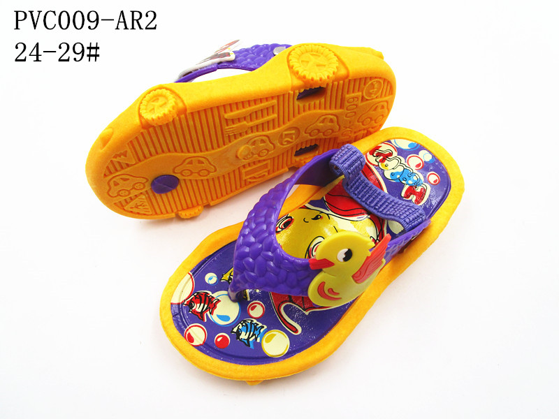 PVC009-AR2