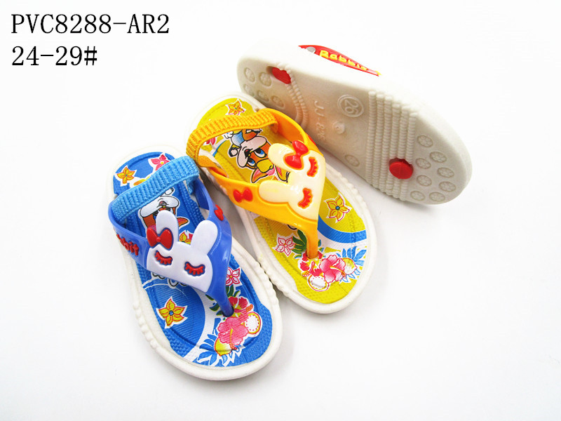 PVC8288-AR2